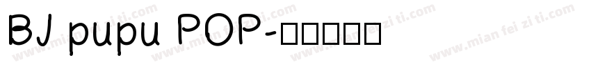 BJ pupu POP字体转换